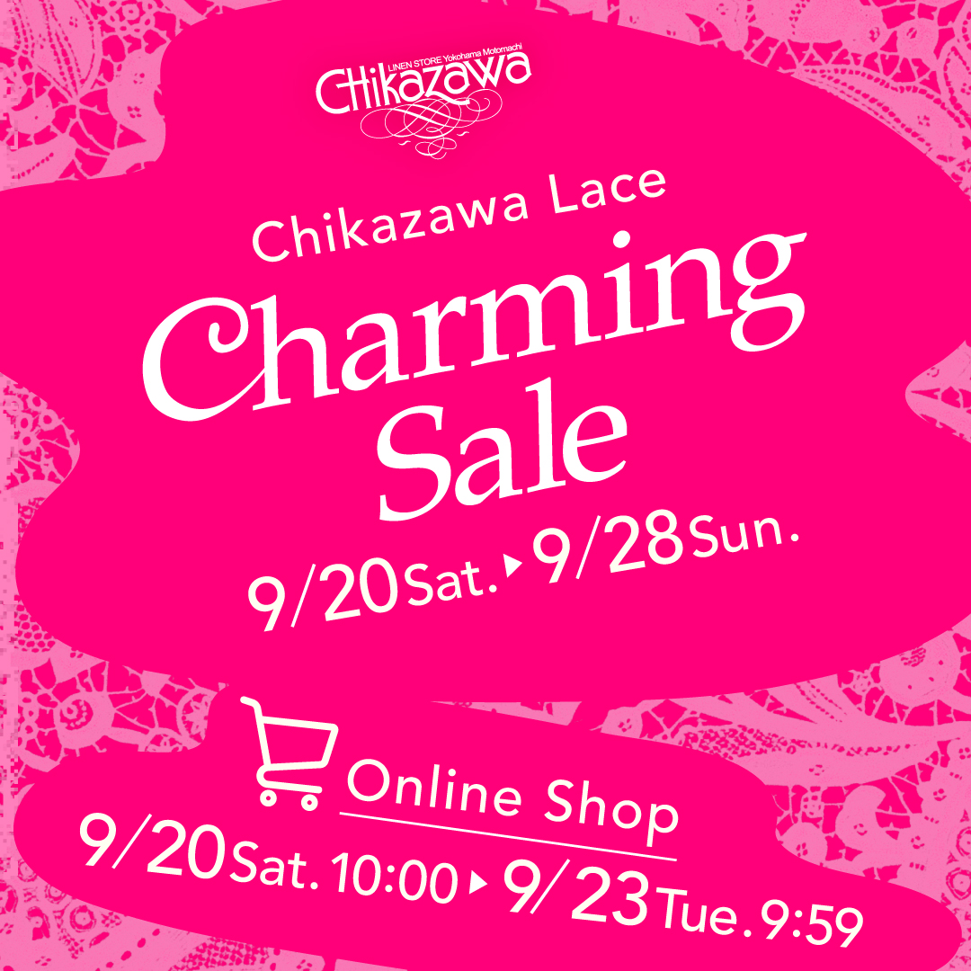 元町チャーミングセール2025 秋」でGETしたいおすすめ商品の紹介