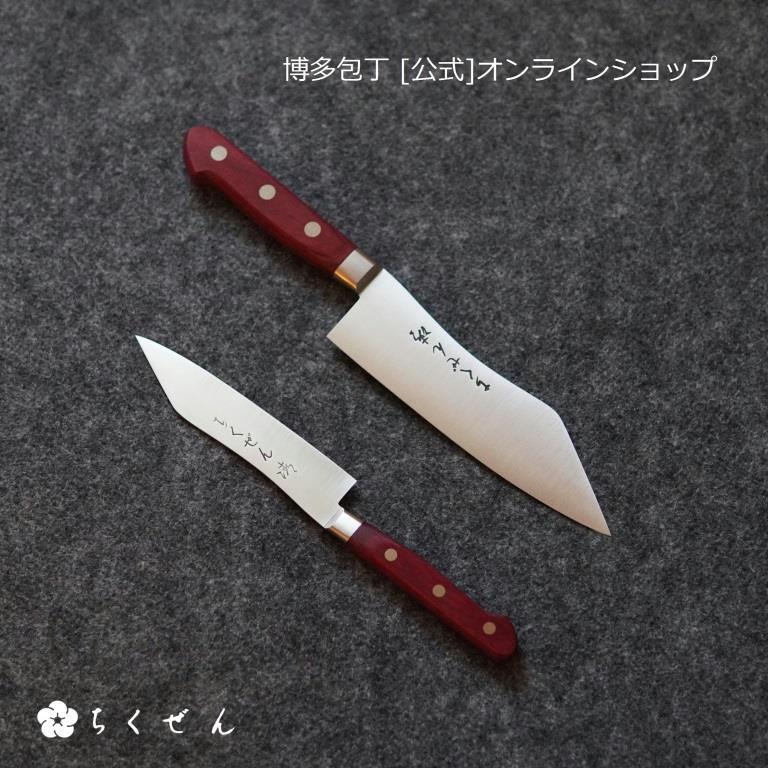 博多庖丁・機械刃物 | ちくぜん [公式] 伝統を受け継ぐ技と最新技術で