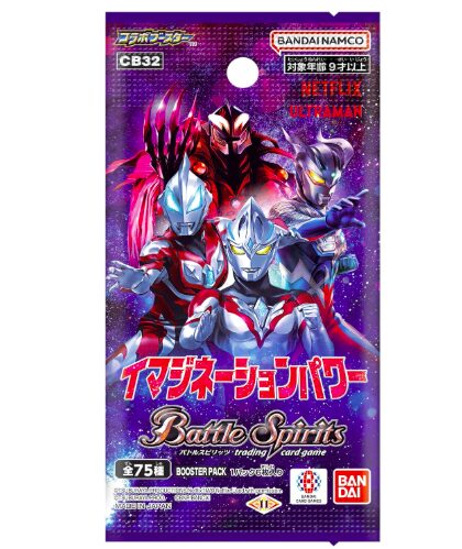 CB32】バトルスピリッツ『ウルトラマン イマジネーションパワー』全