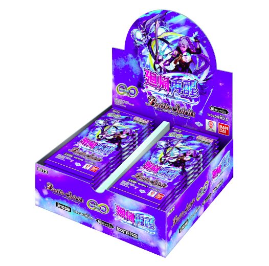 BS72最新情報】バトスピ契約編「環 第1章 廻帰再醒」収録カード・注目