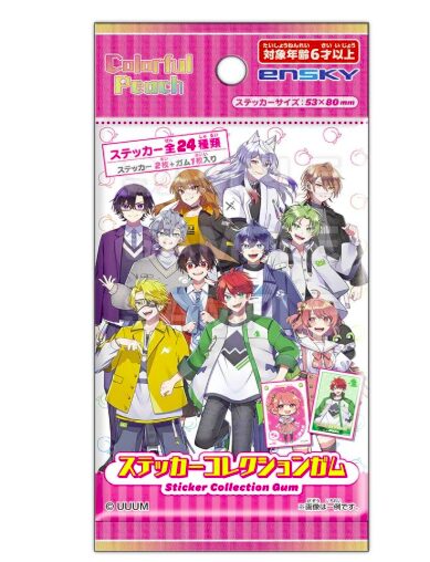 カラフルピーチ ステッカーガム全24種｜発売日・値段・購入ガイド