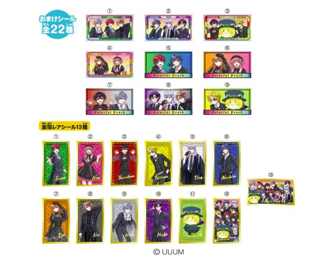 カラフルピーチ2】2025年10月発売！シール全22種・箔押しレア一覧
