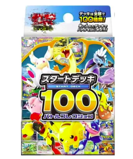 2025年12月発売】ポケカ MEGAスタートデッキ100完全ガイド｜当たり