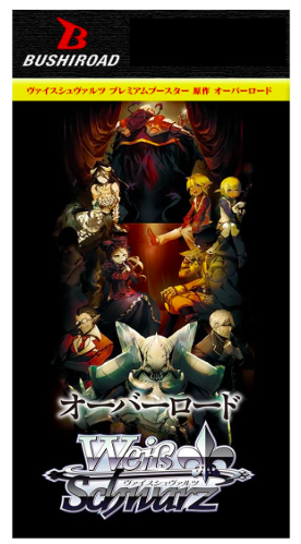 2025最新】WSプレミアムブースター「オーバーロード」完全まとめ