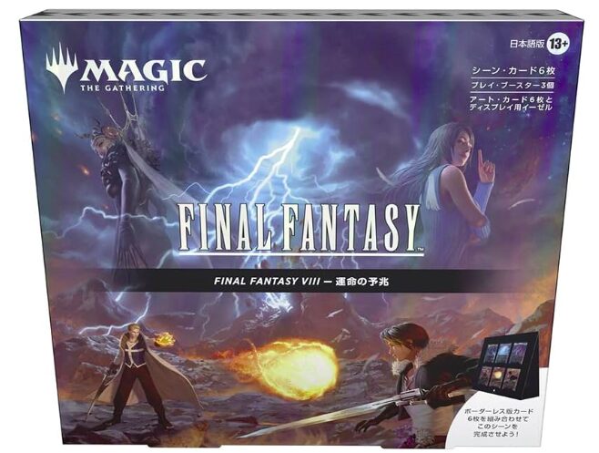 MtG ファイナルファンタジー 日本語版 プレイブースター 2BOX 未開封