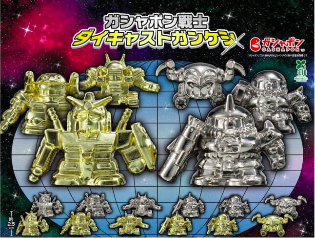 保存版】機動戦士ガンダム ガシャポン戦士 ダイキャストガンケシ完全