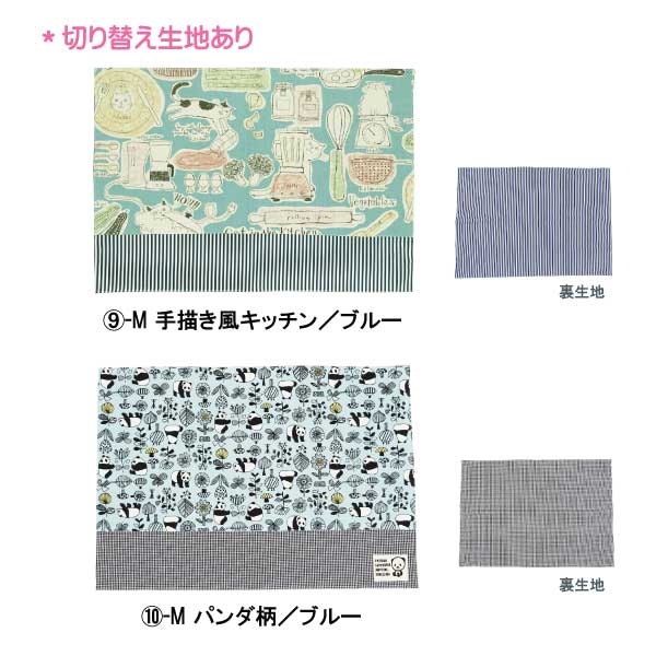 日本製】ハンドメイド ランチョンマット Mサイズ【メール便可能】