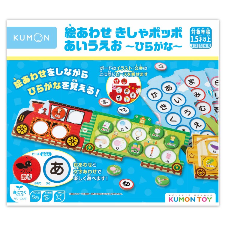 知育教材」商品一覧 - チャイルドショップ ｜チャイルド社公式