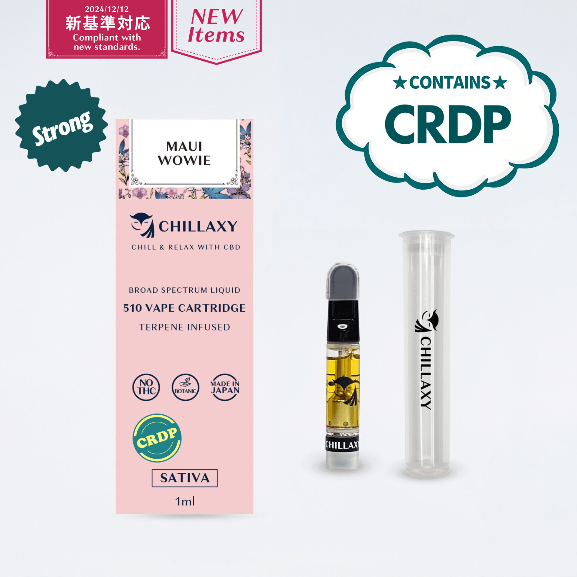 CHILLAXY CBD | 510規格フルリキッド CRDP配合