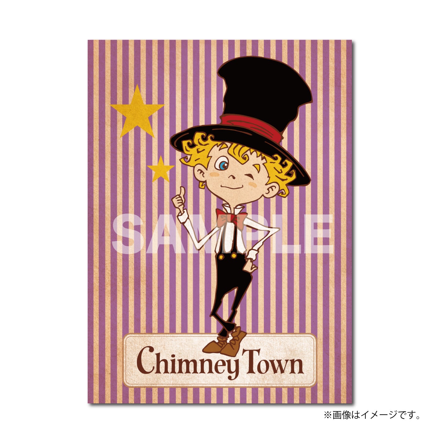 限定1点】CHIMNEY TOWN アートパネル「橙」(西野亮廣サイン入り