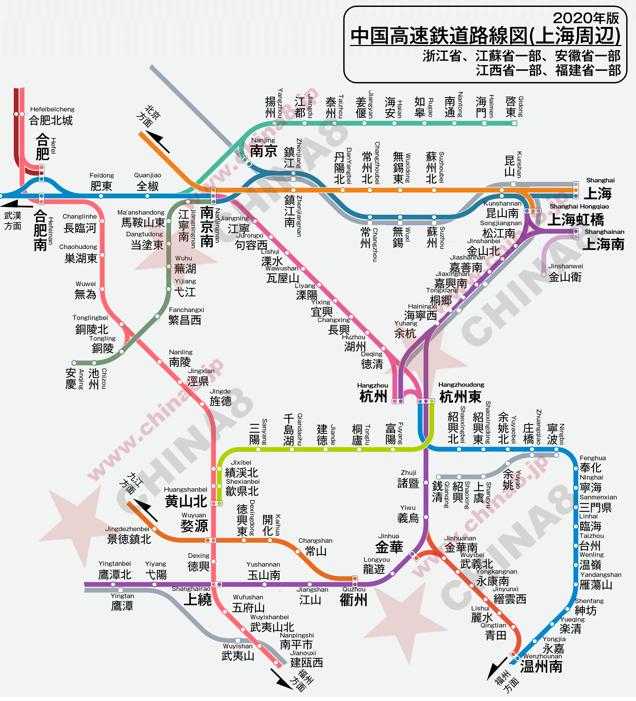 現地発信の中国旅行情報サイト-オプショナルツアー、ホテル、航空券