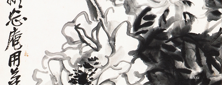 中国美術の水墨画の買取と鑑定・査定、オークション出品について