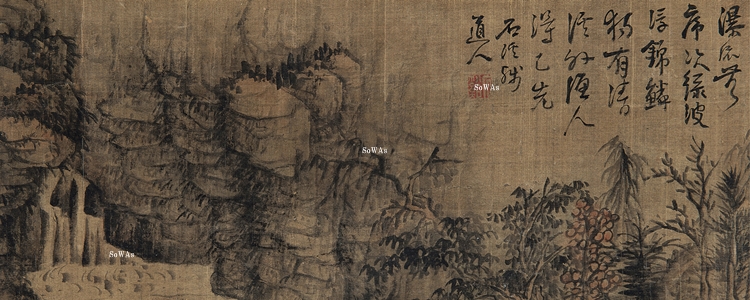 石渓（石谿）の作品の価格相場と買取・鑑定査定・オークション出品