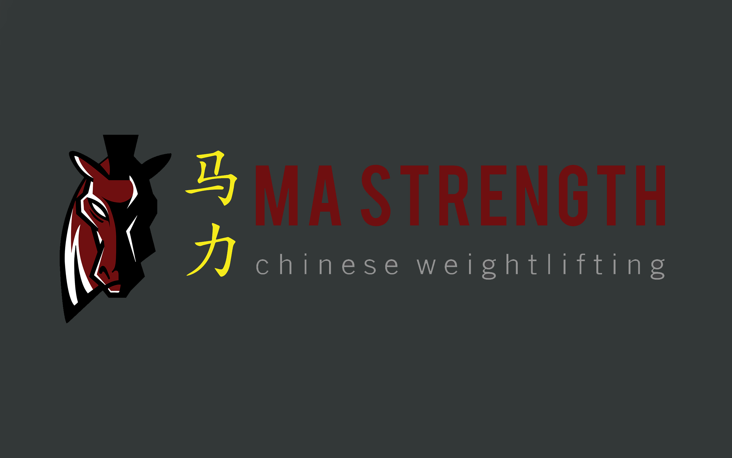 中国式ウエイトリフティングの本 | Ma Strength