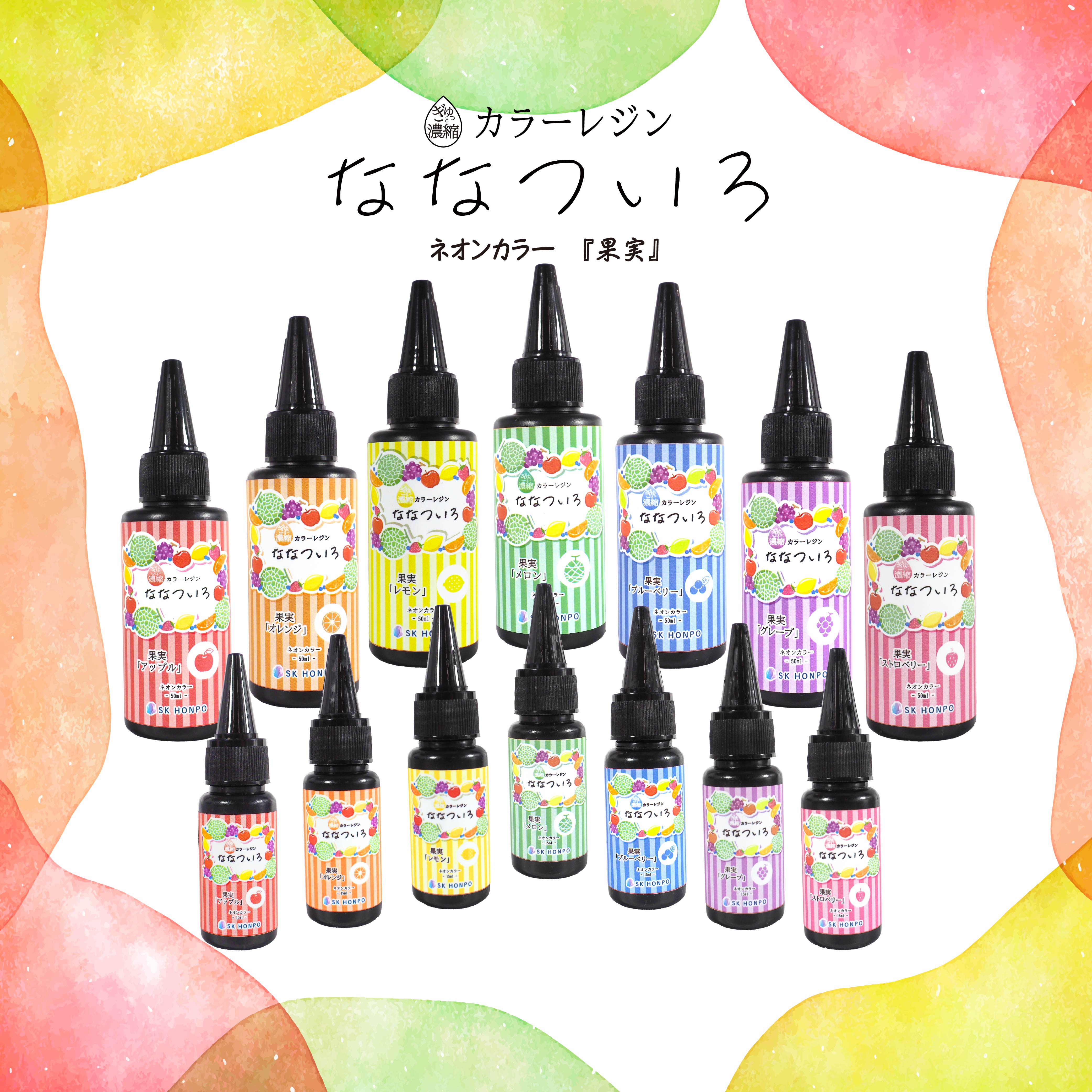 濃縮カラーレジン – -手づくり本舗- Chira kira craft（チラキラ）