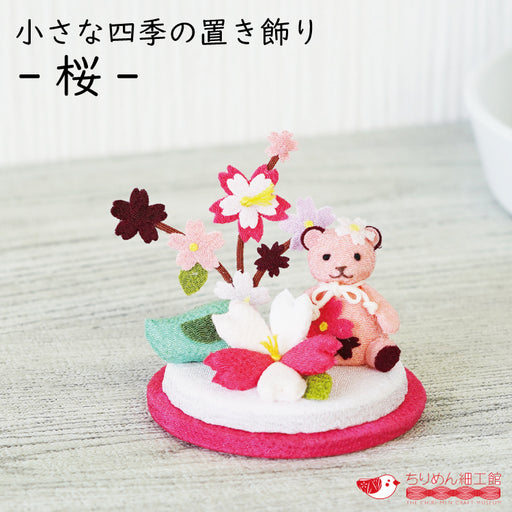 春の季節飾り菜の花 フェルト 置物 ミニチュアフラワー ハンドメイド