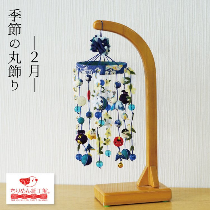 下げ飾り -2月 小さな吊るし雛- — ちりめん細工館 公式オンラインショップ