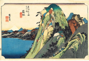 箱根 湖水図｜東海道五十三次｜知足美術館
