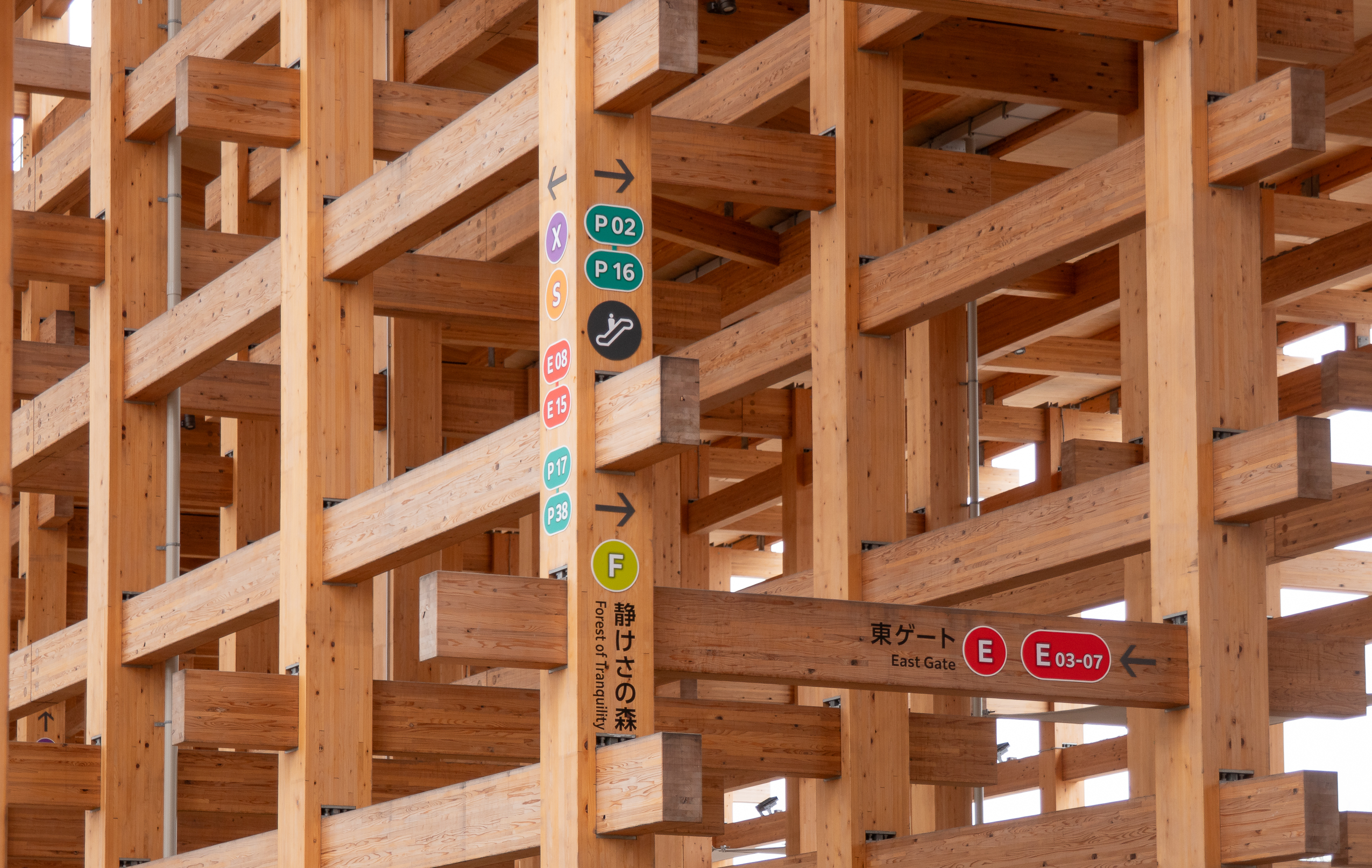 The Grand Ring (大屋根リング) at Expo 2025 (関西万博), Osaka