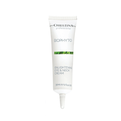 ULTIMATE DEFENSE DAY CREAM SPF20 | クリスティーナクリニック銀座