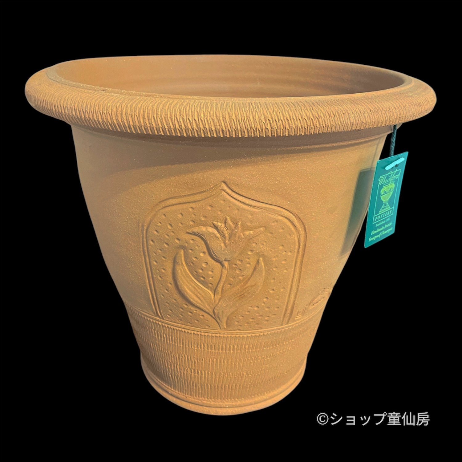 英国制ウィッチフォード・テラコッタ鉢・ウィッチフォード・Majestic