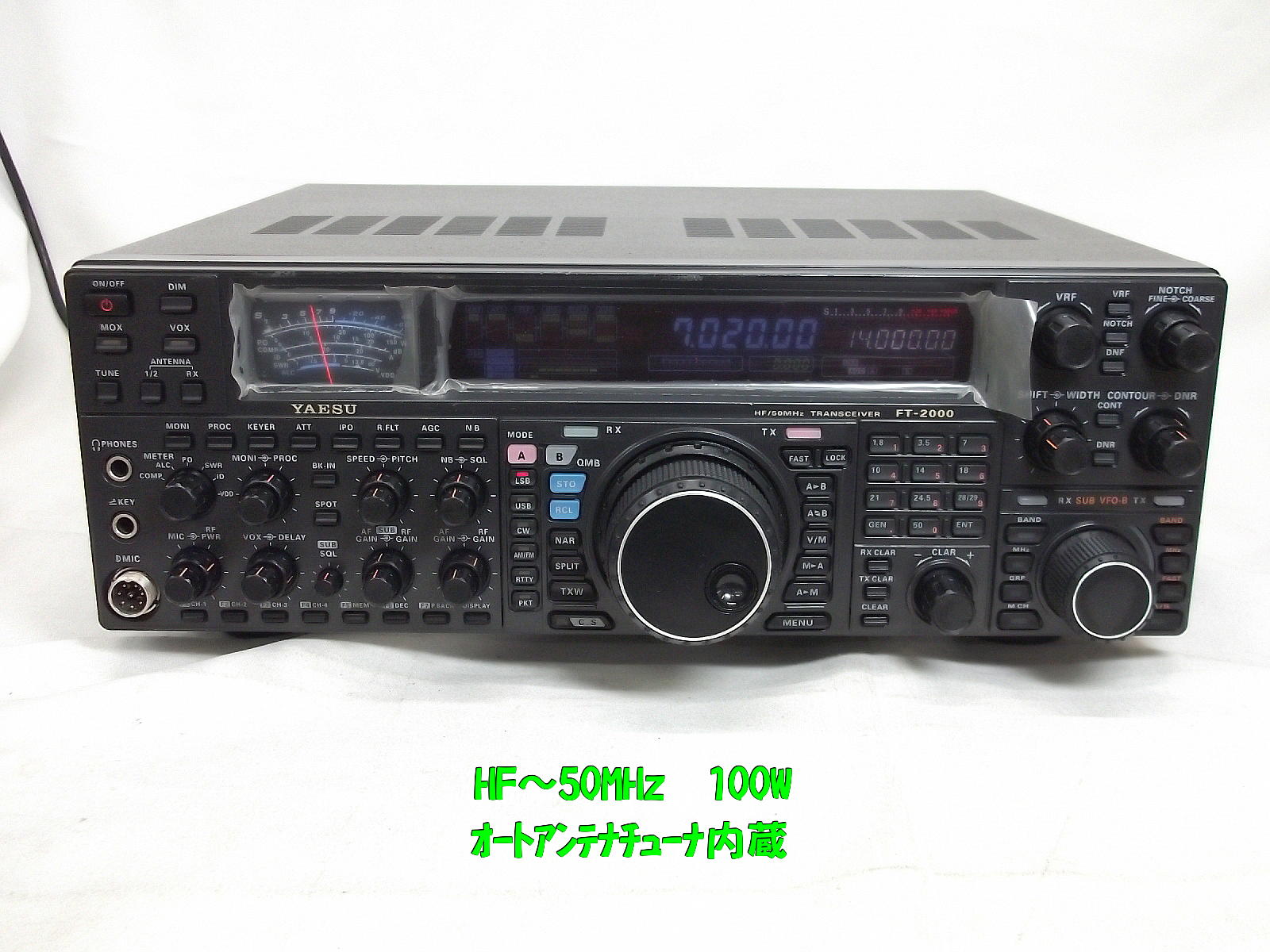 中古無線機 / 中部特機産業オンラインショップ
