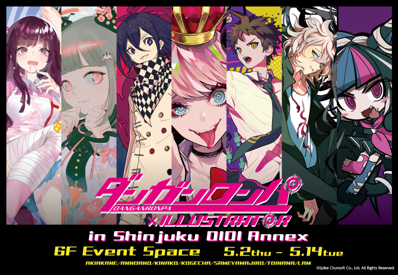 ダンガンロンパ×イラストレータ コラボ オンリーショップ｜中外鉱業