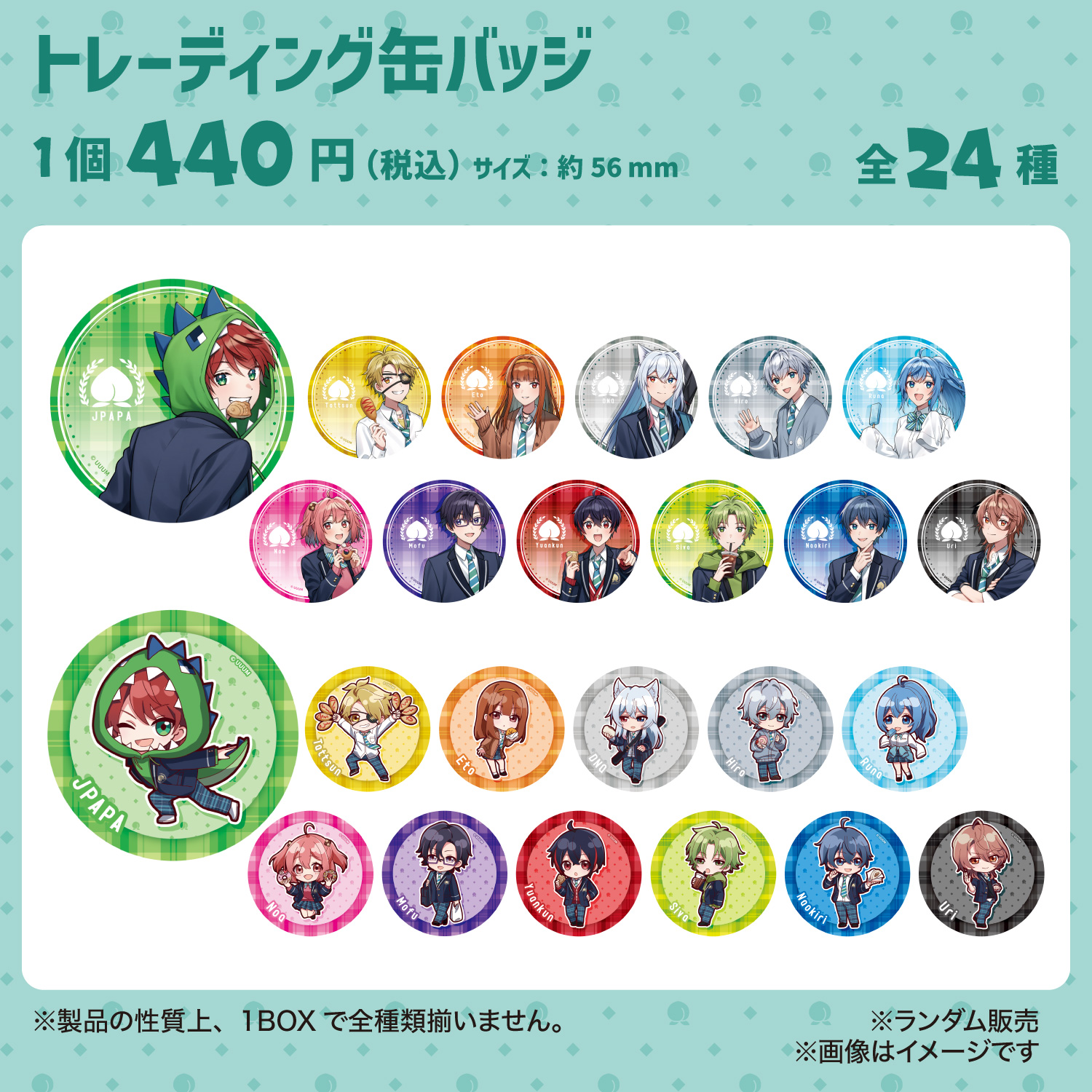 カラフルピーチ｜中外鉱業株式会社 | Chugaionline