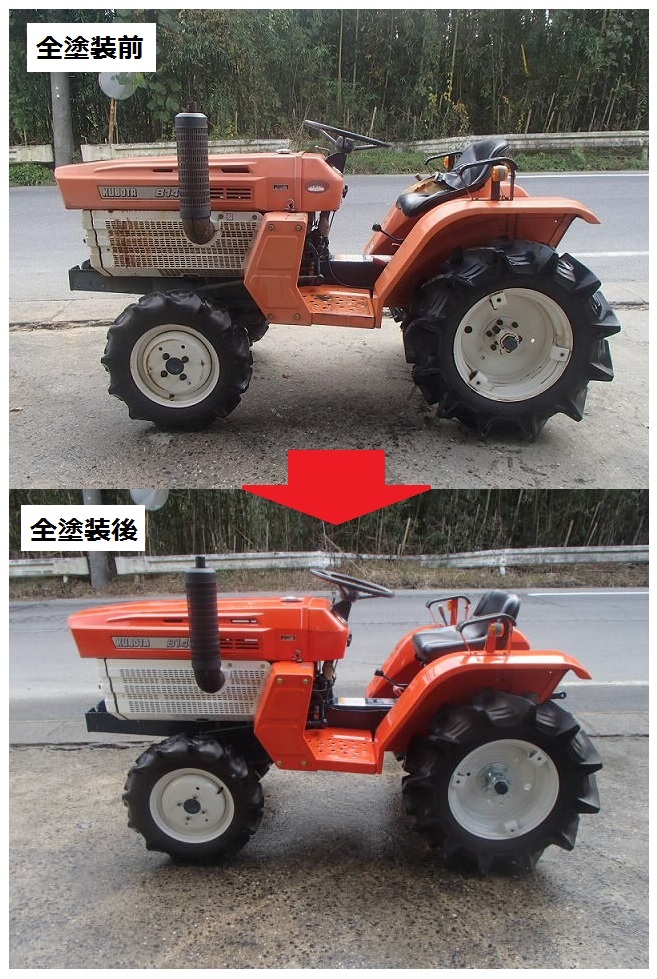 イセキ 中古トラクター TM17 新品ハンマーナイフモアMK135付 - 中古