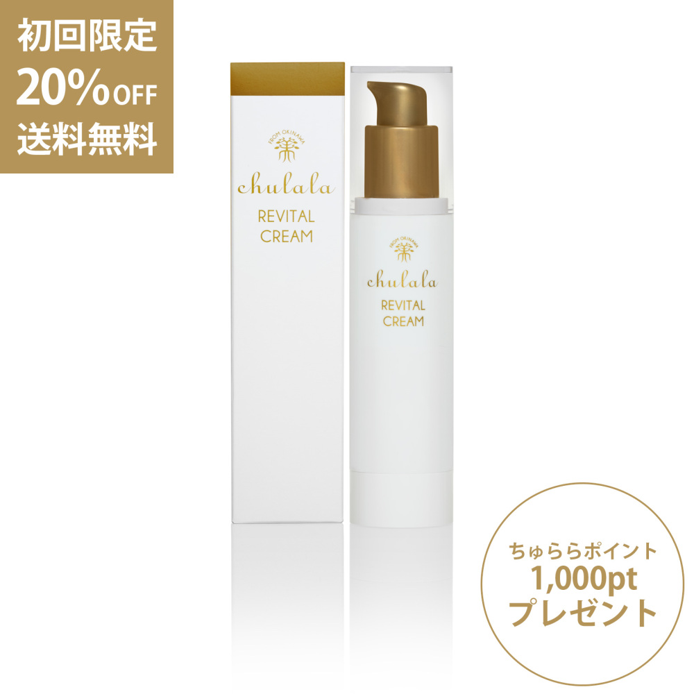 GETTOU一覧ページ ｜ ちゅららオンラインショップ