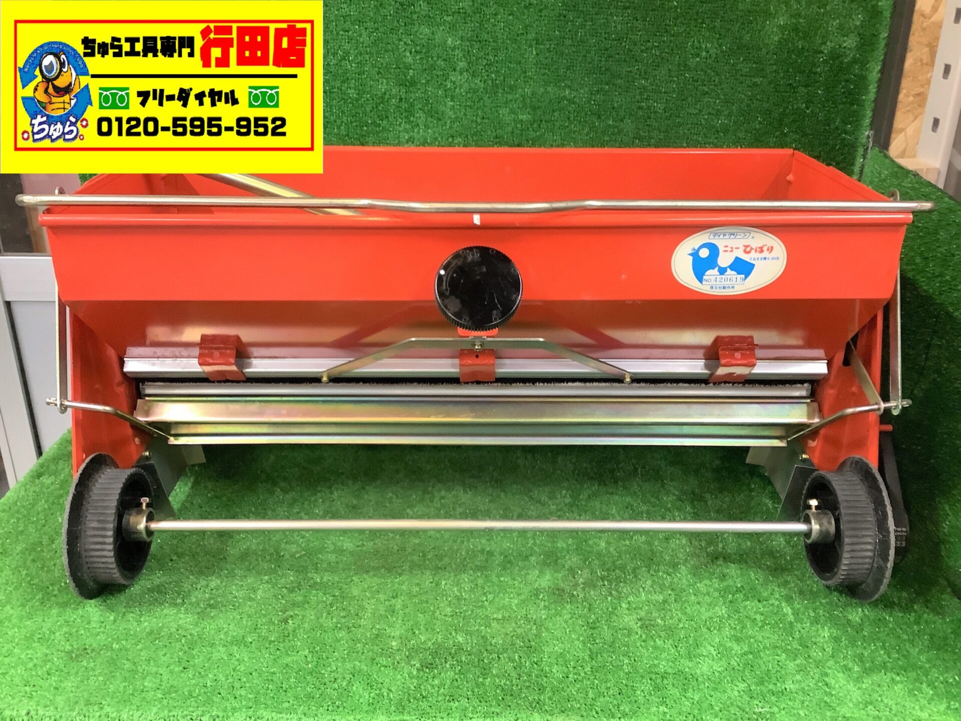 埼玉・川越などの電動工具の買取、販売はちゅら工具専門店へ