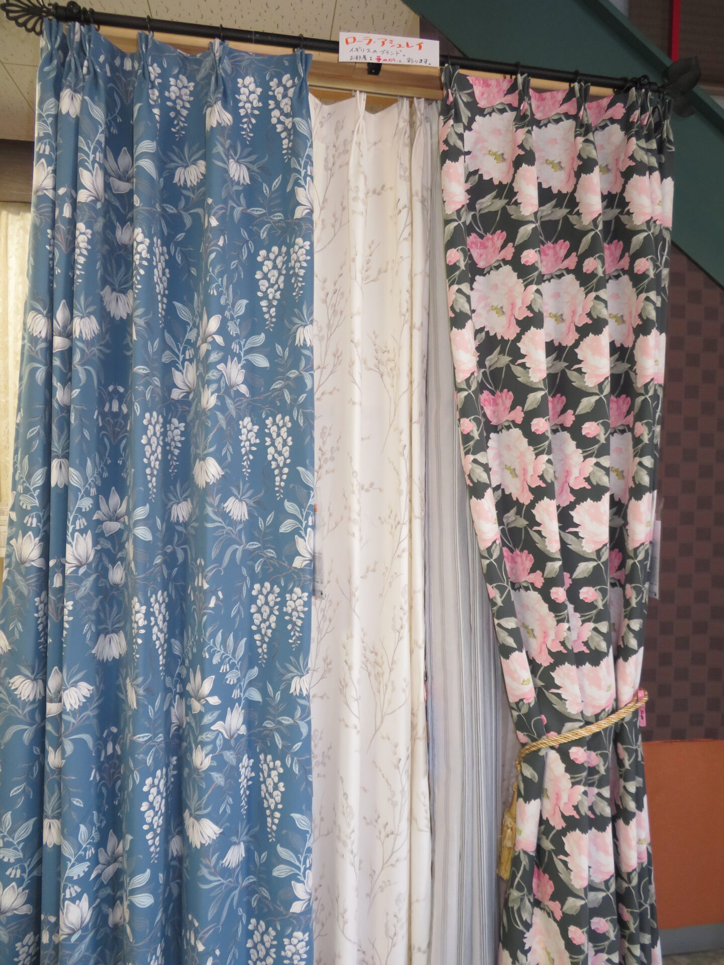 新商品のご紹介 ローラアシュレイ他 | 有限会社中装有限会社中装