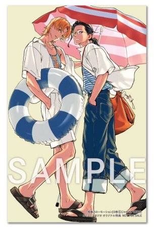 限界ラノベ作家は家政婦ギャルを妻だと思い込んでいる【有償特典