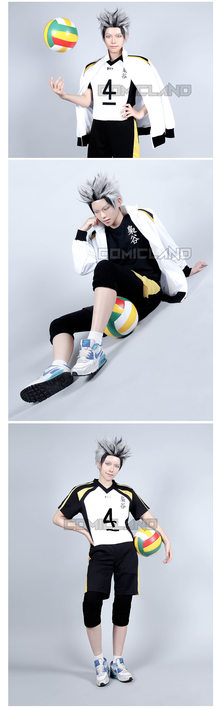 ハイキュー!!】梟谷ジャージ上着 - コミックランド