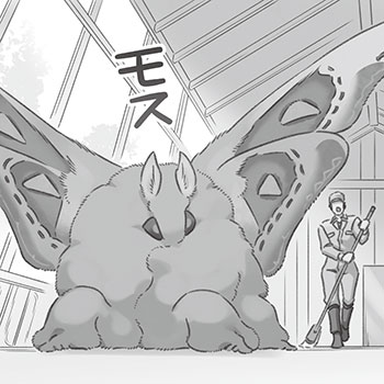 モスのいる日常｜COMIC ポルタ｜イースト・プレス