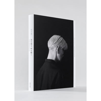 Merchandise – commmonsmart