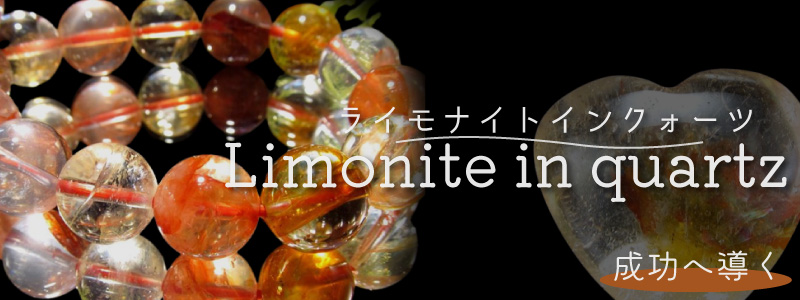 ライモナイト 天然石 パワーストーン ブレスレット