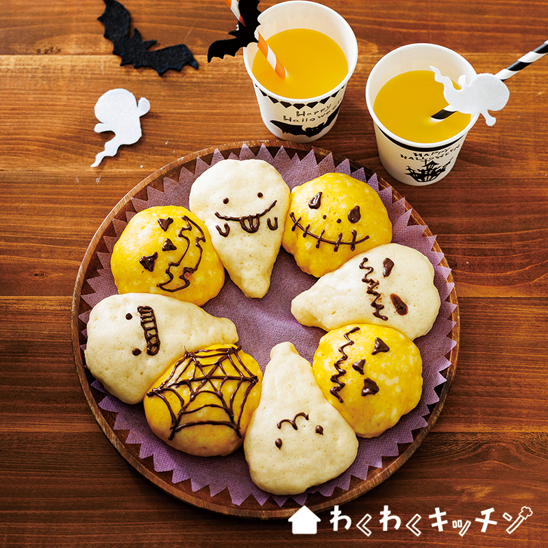 ハロウィンちぎりパン【わくわくキッチン】｜だいどこログ[生協パル