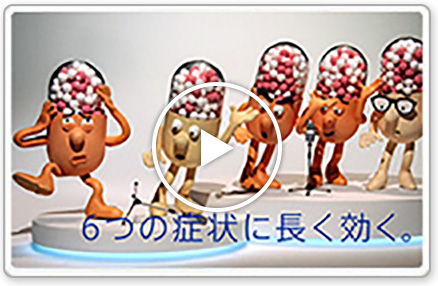 Mr.CONTAC誕生20周年 記念ページ｜風邪、鼻炎・花粉による症状、咳など