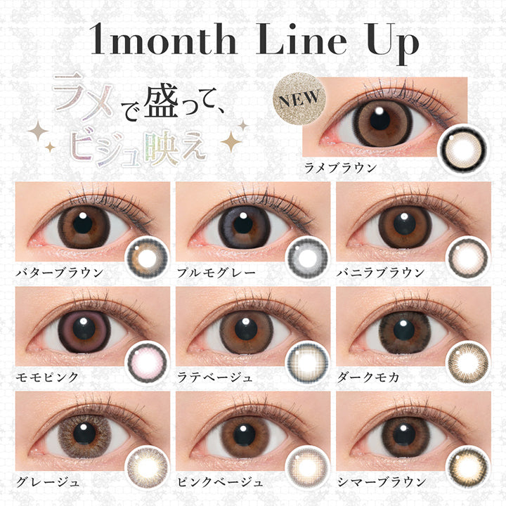 シークレットキャンディーマジックワンマンス(SECRET CANDYMAGIC