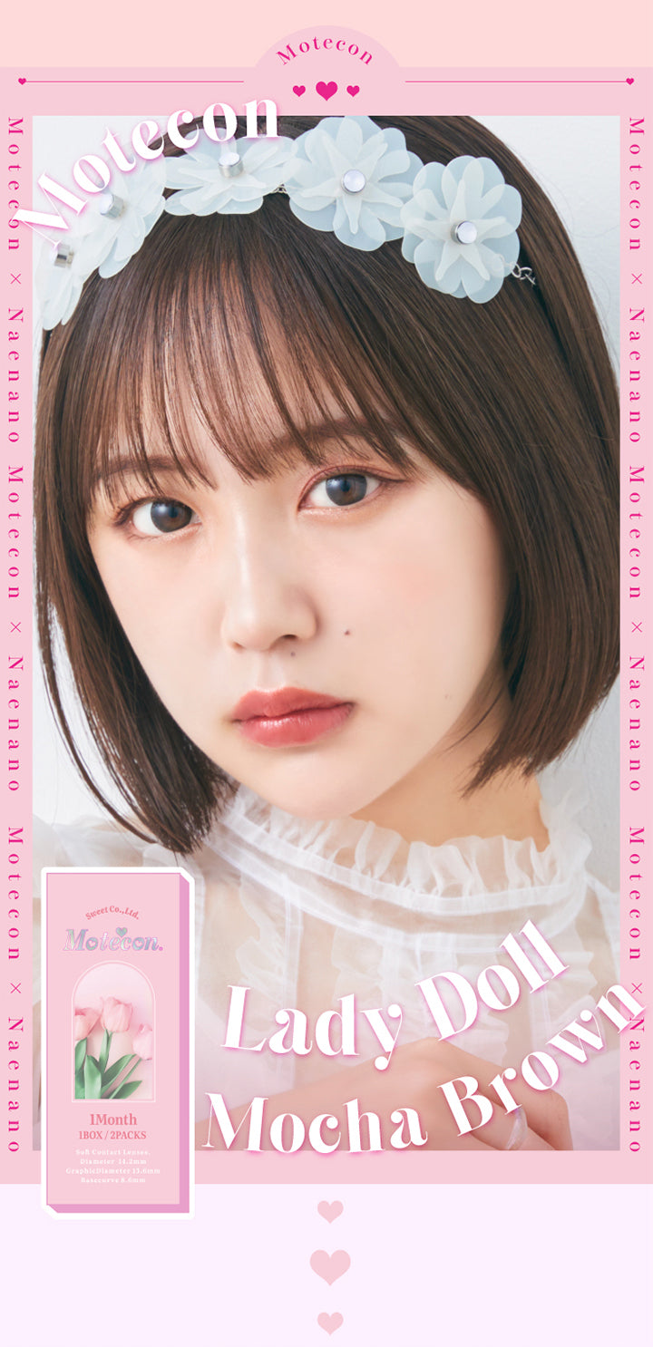 モテコンマンスリー(Motecon monthly) レディドール | カラコン送料