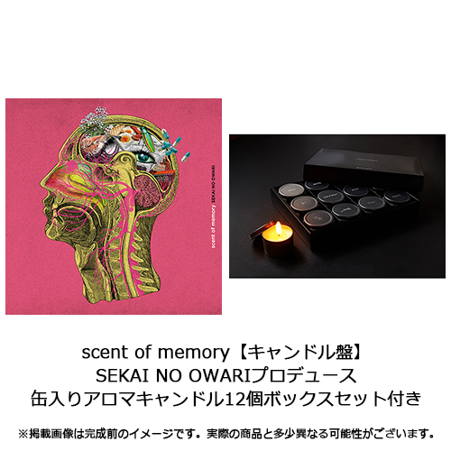 scent of memory [キャンドル盤][CD][+グッズ] - SEKAI NO OWARI