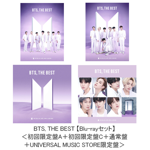 BTS, THE BEST [DVDセット][初回限定盤B＋初回限定盤C＋通常盤