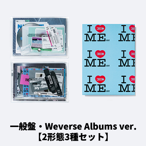 NOT CUTE ANYMORE [一般盤・Weverse Albums ver. 2形態3種セット][CD