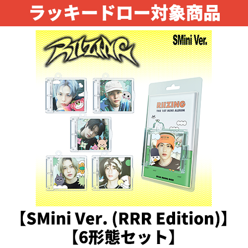 RIIZING [SMini Ver. (RRR Edition)][Smart Album][6形態セット