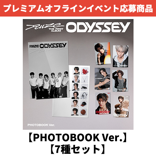 ODYSSEY [PHOTOBOOK Ver.][7種セット][プレミアムオフラインイベント