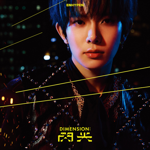 DIMENSION : 閃光 [HEESEUNG][CD MAXI] - ENHYPEN - UNIVERSAL MUSIC JAPAN