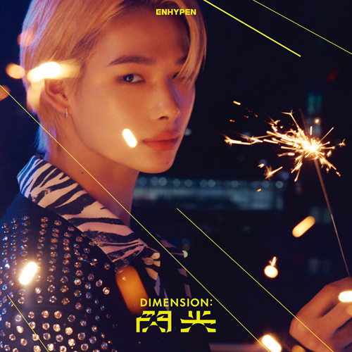 DIMENSION : 閃光 [NI-KI][CD MAXI] - ENHYPEN - UNIVERSAL MUSIC JAPAN