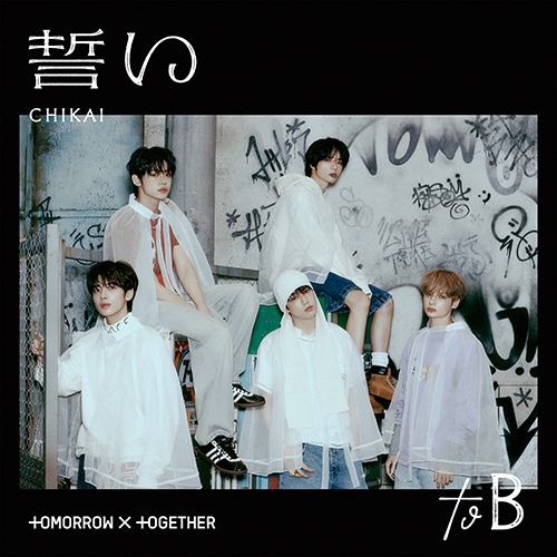 誓い (CHIKAI) [UNIVERSAL MUSIC STORE 限定盤][CD MAXI] - TOMORROW X
