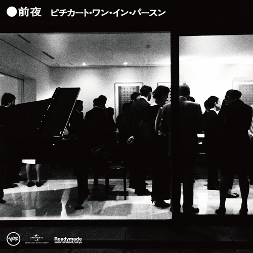 前夜 ピチカート・ワン・イン・パースン [SHM-CD][CD] - Pizzicato One